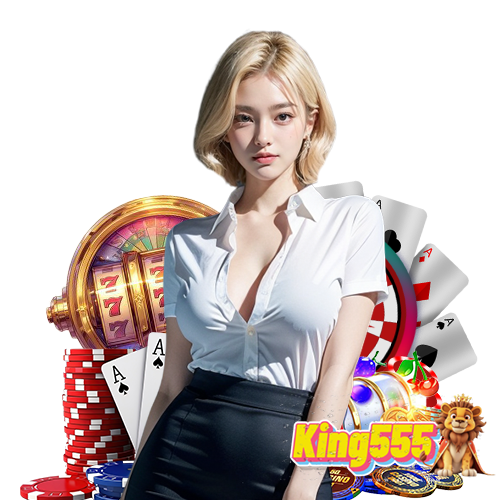 king555 ปลอดภัย 100%